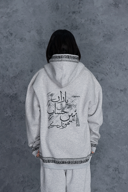 Unisex Heather Grey Hoodie